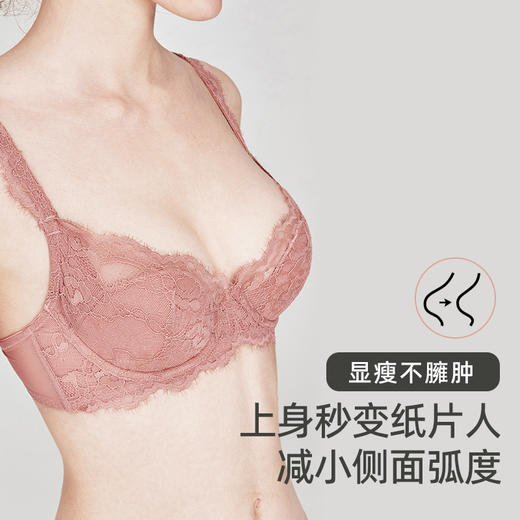 【薄而有型】2件装胸内衣女性感薄防下垂法式纯欲蕾丝文胸罩-巴尔沙2件装 商品图1