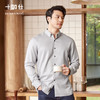 十如仕领嘴钮领提花环保无水染色长袖衬衫-SS05-01 商品缩略图0