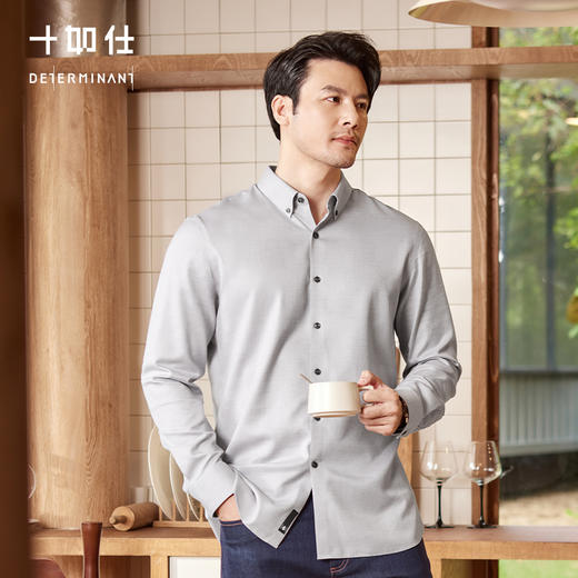 十如仕领嘴钮领提花环保无水染色长袖衬衫-SS05-01 商品图0