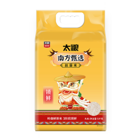 太粮南方甄选（丝苗米）5kg