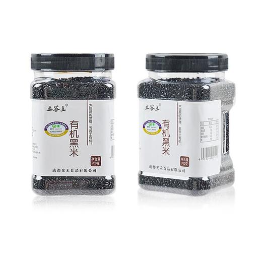 五谷土有机黑米700g/罐 商品图1