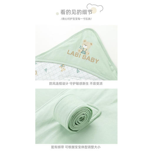 拉比-寝具类（秋）H4自然抱被90*90灰绿（PH) 商品图3