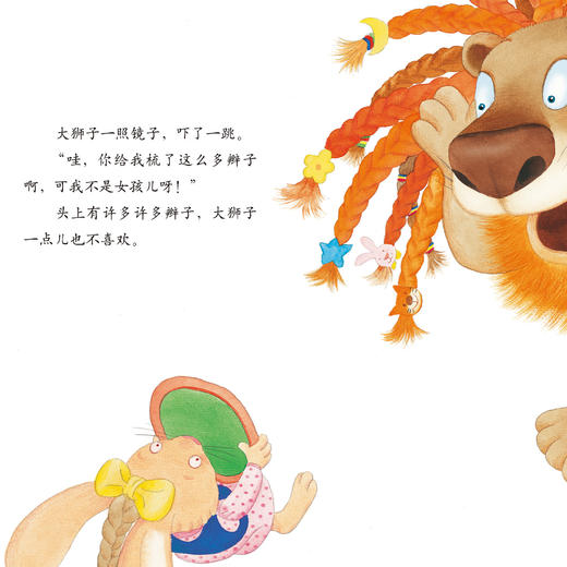 《快乐宝贝图画故事书》（全8册） 商品图5