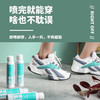 EraClean  除鞋臭喷雾CC-P01  150ml 商品缩略图0