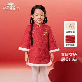 英氏女童连衣裙冬季夹棉保暖女童裙子新款新中式新年裙子