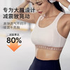 奶糖派大杯文胸高强度运动大胸内衣健身减震无钢圈承托运动文胸 商品缩略图0