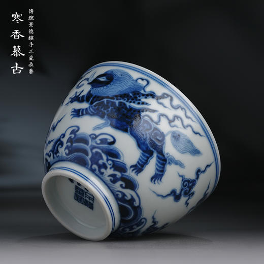 寒香慕古元明青花糯米釉海象海水纹直口杯 商品图1