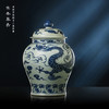寒香慕古元青花海水龙纹将军罐（大） 商品缩略图0
