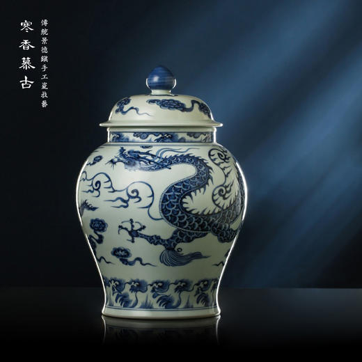 寒香慕古元青花海水龙纹将军罐（大） 商品图0