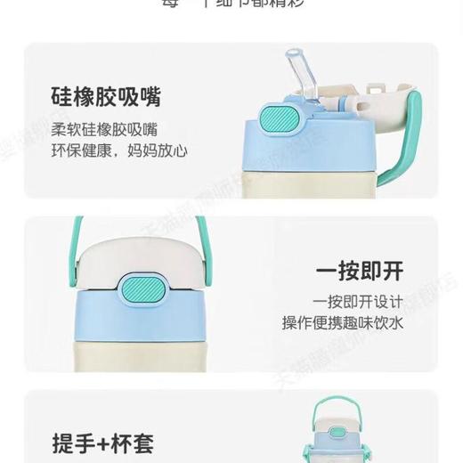 膳魔师小恐龙的美好日常主题高真空不锈钢吸管杯350ml（蓝色/橘色） 商品图3