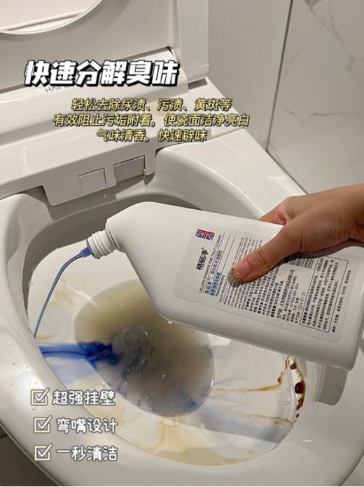 💯限量秒杀💥19.9💰到手3大瓶❗【格丽净-阳光松木洁厕剂 】 去除尿渍、污渍、黄斑等污垢超轻松~❗❗ 有了它每天都用“新”马桶🚽 商品图4
