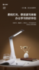 👍👍【金潮胜USB便捷式折叠护眼充电台灯】1、🔺手机支架带台灯，学习灯、办公灯，🔥灯光柔和不刺眼。 商品缩略图4