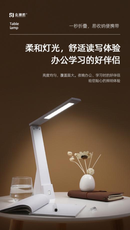 👍👍【金潮胜USB便捷式折叠护眼充电台灯】1、🔺手机支架带台灯，学习灯、办公灯，🔥灯光柔和不刺眼。 商品图4
