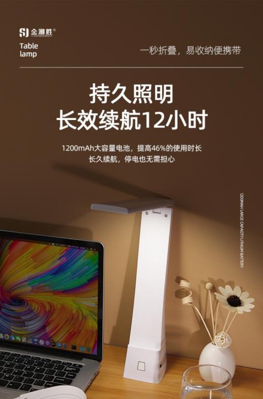 👍👍【金潮胜USB便捷式折叠护眼充电台灯】1、🔺手机支架带台灯，学习灯、办公灯，🔥灯光柔和不刺眼。 商品图0