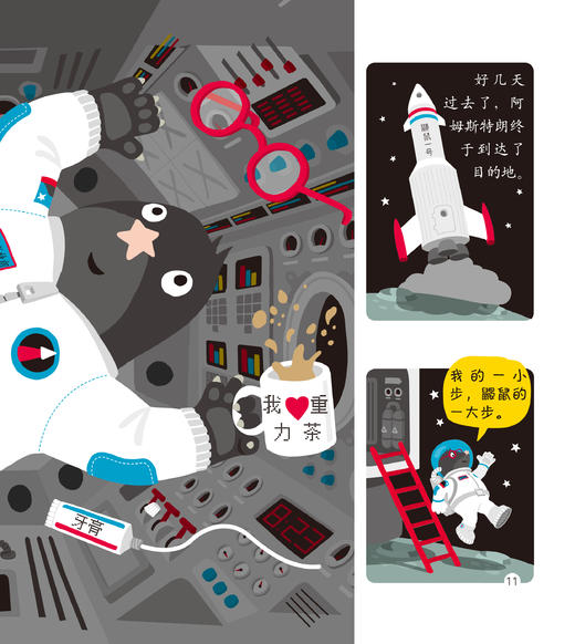 《生活小点滴图画书系》(全6册) 商品图13