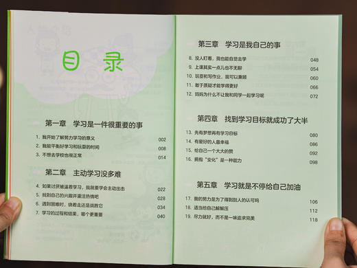 小学生漫画自我成长组合套装：《独立学习》+《自立生活》+《我能管好时间》）全8册 商品图7