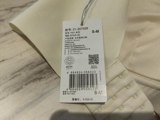 【固定中型杯】SCHIESSER德国舒雅女士固定中型杯蕾丝文胸21/20755B 商品图6