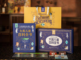 如果孩子只读一套百科全书，一定是它，比尔·盖茨小时候都在看！