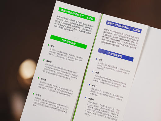 小学生漫画自我成长组合套装：《独立学习》+《自立生活》+《我能管好时间》）全8册 商品图8