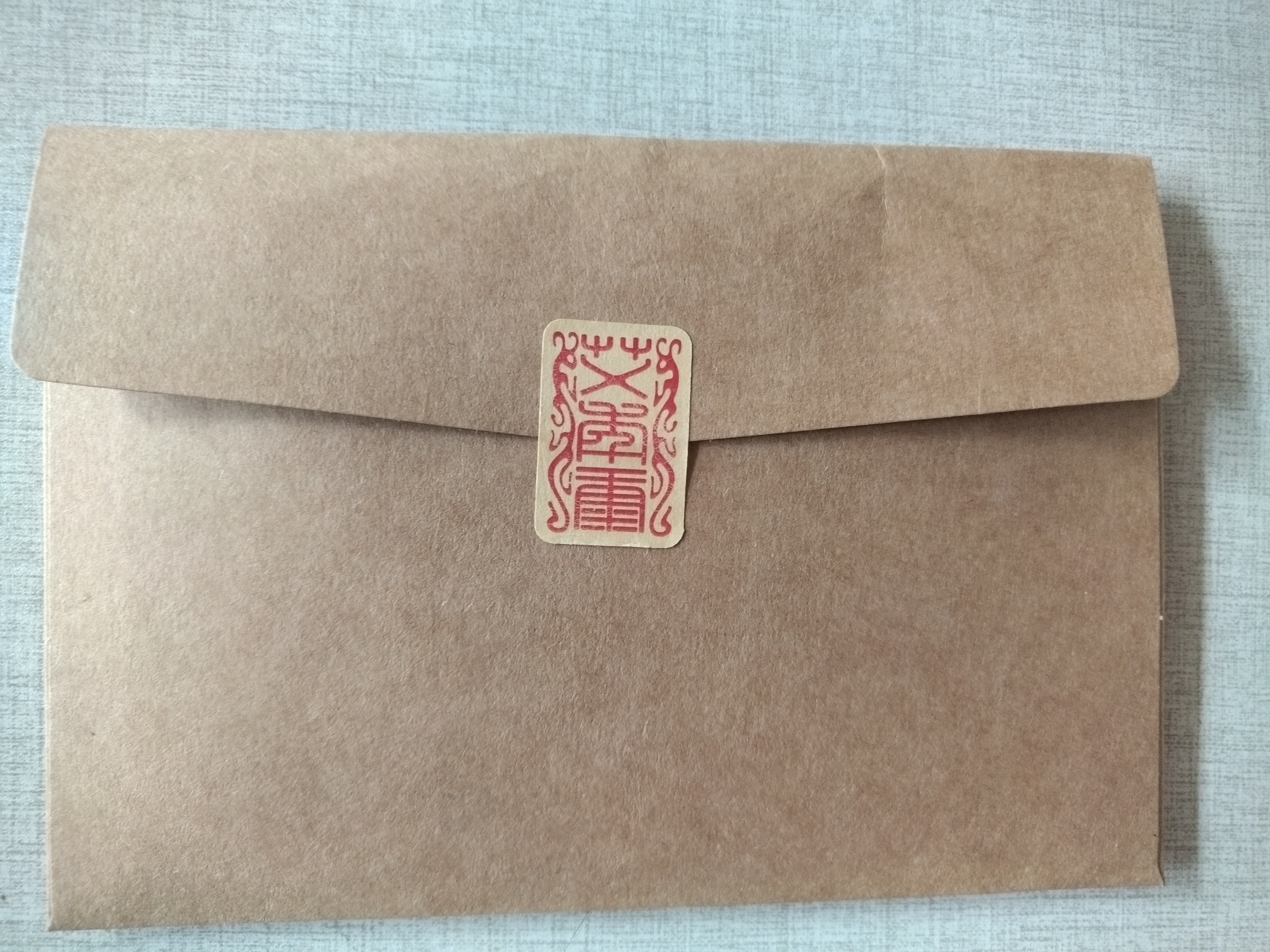 艾年康艾福贴一袋20贴，一年四季均可使用