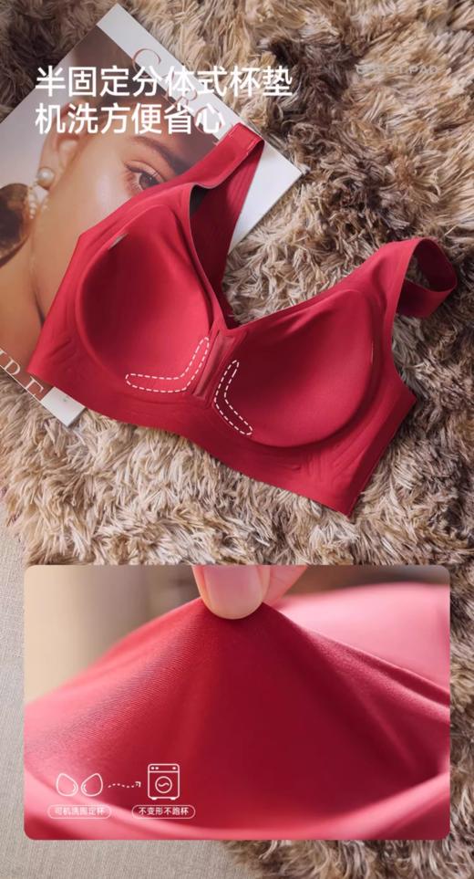 条纹质感镂空网纱固定杯背心内衣53085 商品图2