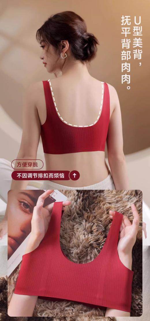 条纹质感镂空网纱固定杯背心内衣53085 商品图5