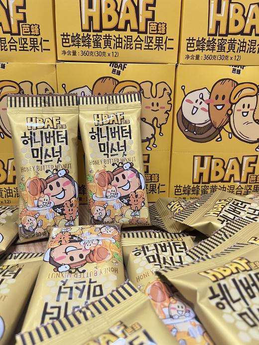 芭蜂混合坚果仁30g(盒12包)  8809022206931 商品图0