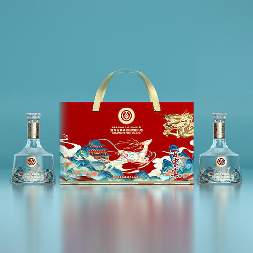 📣📣仅𝟏𝟎𝟎𝟎组❗低至2折抢💥中国高档白酒五粮液总厂酒 【五粮液百家宴】一路相伴礼盒！ 商品图0