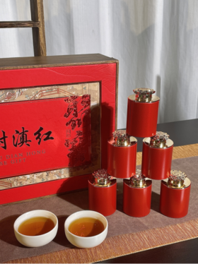 💥【中秋福利】-朴大师云南古树滇红招财礼盒， 本团99元！！著名歌手韩磊先生最钟情的红茶👍