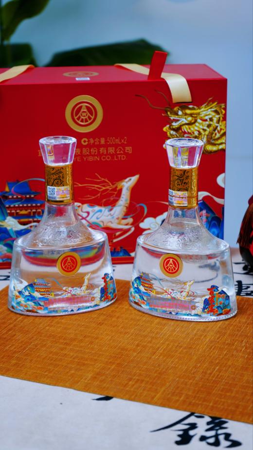 📣📣仅𝟏𝟎𝟎𝟎组❗低至2折抢💥中国高档白酒五粮液总厂酒 【五粮液百家宴】一路相伴礼盒！ 商品图2