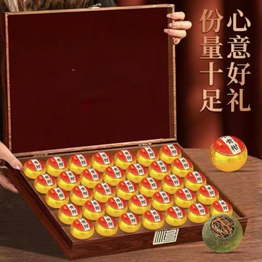 🌸【送礼首选】朴大师醇享小青柑私房茶礼盒 茶饮界的新宠来啦🌟🌟🌟🍵茶叶贵族“小青柑”！ 商品图0