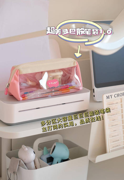 🔥【Yplus多巴胺大容量笔袋】开学季重磅，💰💰下单就送橡皮擦 爆火的Yplus多巴胺大容量笔袋升级啦‼ 商品图3
