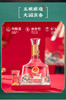 📣📣仅𝟏𝟎𝟎𝟎组❗低至2折抢💥中国高档白酒五粮液总厂酒 【五粮液百家宴】一路相伴礼盒！ 商品缩略图1