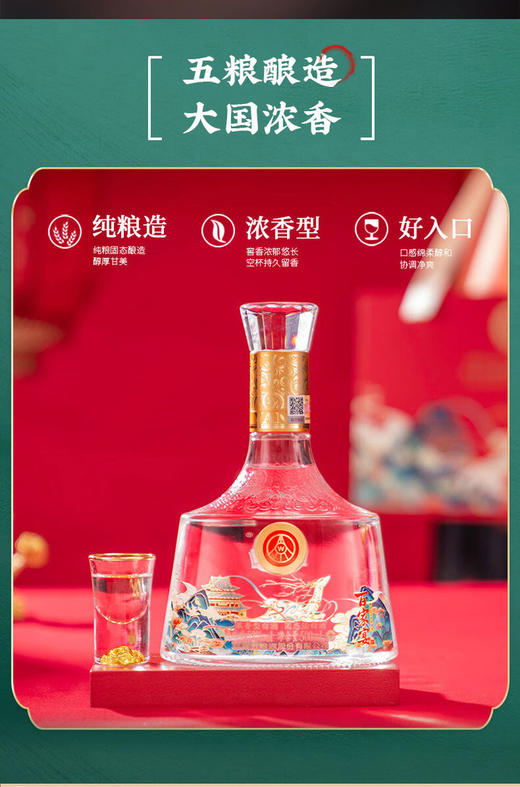 📣📣仅𝟏𝟎𝟎𝟎组❗低至2折抢💥中国高档白酒五粮液总厂酒 【五粮液百家宴】一路相伴礼盒！ 商品图1