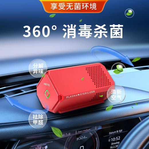 唯帝/WAYPOTAT 便携款等离子空气消毒器 AS03 商品图1