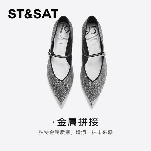 星期六金属尖头细钻平底玛丽珍SSC3111056 商品图4