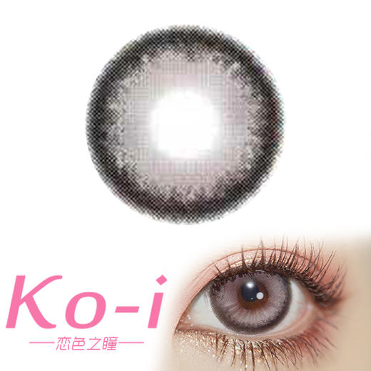 Focus Moon 赛博朋克紫 日抛直径14.5mm混血美瞳 紫色 商品图0