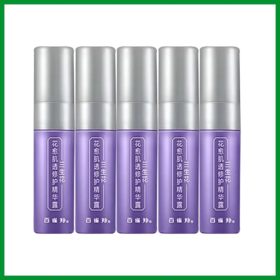 【爆款超低价预售 急单慎拍】百雀羚三生花花愈肌透微精华水补水保湿精华霜旅行中样