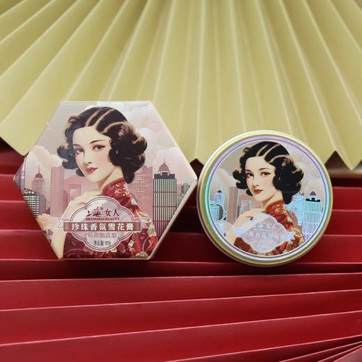 上海女人珍珠香氛雪花膏·可可脂80g 商品图8