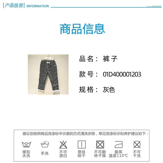 丽婴房-童衣类（冬）D0长裤\吊带裤 商品图3