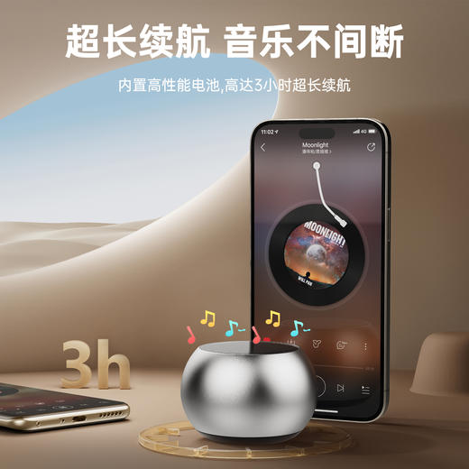 [屁侠推荐]小巧机身 强劲低音 塞尔兰斯Sayrelances小钢炮蓝牙音箱/音响 360°环绕立体音 低音震膜 强劲音场 挂绳设计 便携出行 商品图3