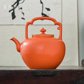 问鼎天石系列燕领红吴经提梁壶