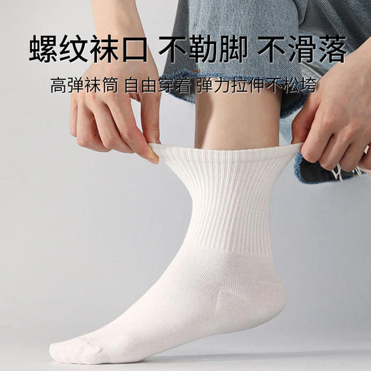 「7双装！男女适用」一次性袜子四季男女士短袜运动袜透气出差旅行7天免洗日抛丢丢袜配饰 商品图2