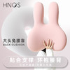 Hnos西诺思大头兔兔子腰靠办公室椅子靠背汽车护腰记忆棉靠垫靠枕 商品缩略图0