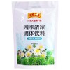 【王老吉】四季清凉四件套 商品缩略图1