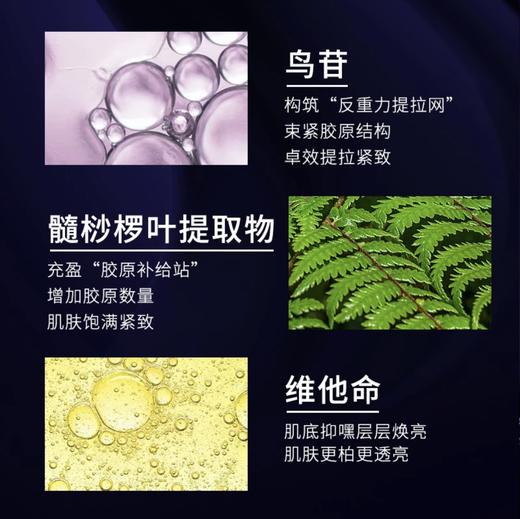 【HF】无忧购兰蔻塑颜霜百肽霜素颜焕白面霜15ml（截单后3-5天发货) 商品图2