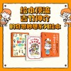 有没有让脑袋变聪明的药+大人有烦恼+没用的知识（套装3册） 商品缩略图0