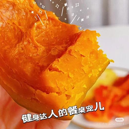 周三取货：【新疆贵族南瓜】一份3斤左右，冰淇淋口感，粉而不干，粉糯！ 商品图3