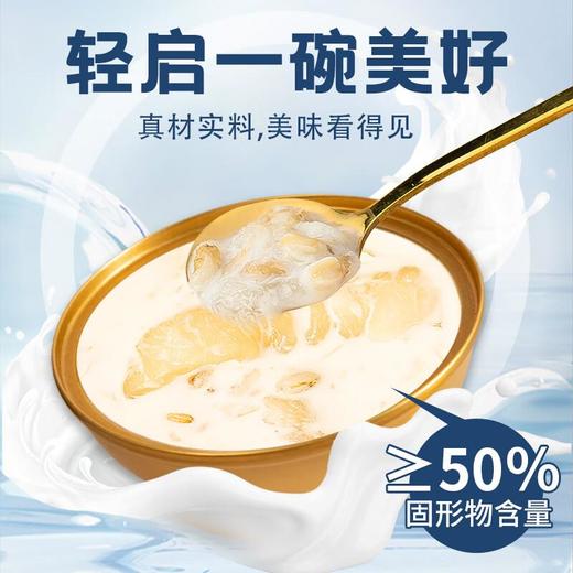 金唐牛初乳燕窝花胶粥165g*6 商品图4