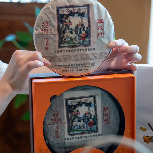 2016样样好普洱茶一生一熟套装800g中秋礼盒装 商品图0